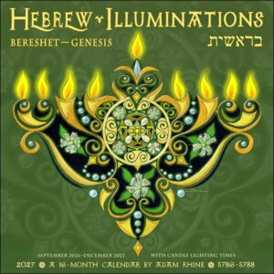 Hebrew Illuminations Calendar 2026 - 2027